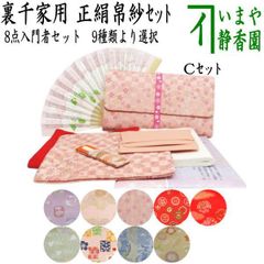 茶器/茶道具 香合】 枝唐松蒔絵 福田芳朗作 - メルカリ 茶器/茶道具 香合】 枝唐松蒔絵 福田芳朗作 - メルカリ
