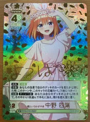 2025年最新】ヴァイス サイン 四葉の人気アイテム - メルカリ