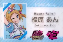 2026年最新】プリズムストーン レインボーライブの人気アイテム - メルカリ