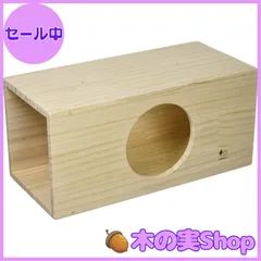 2025年最新】うさぎ トンネル 木の人気アイテム - メルカリ