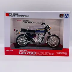 2024年最新】CB750fourの人気アイテム - メルカリ