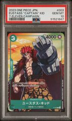 【PSA10】ユースタス・キッド (P) {緑} <P-003> [セブンイレブンタイアップキャンペーン オリジナルカード]　プロモ