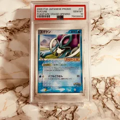 2025年最新】ポケモンカード スイクン 039/PCG-P ポケパークの