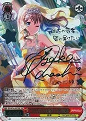 2025年最新】山吹沙綾 spの人気アイテム - メルカリ
