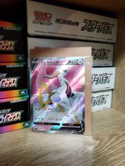 美品‼️】アルセウスVstar RRR アルセウスV RR×2 - メルカリ