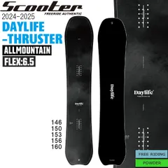 2024年最新】DAYLIFE scooterの人気アイテム - メルカリ 