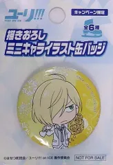 【中古】バッジ・ピンズ(キャラクター) A.ユーリ・プリセツキー(スーツ) 描きおろしミニキャライラスト缶バッジ 「ユーリ!!! on ICE×ファミリーマート」 対象商品購入特典