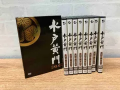 2024年最新】水戸黄門 DVD-BOX 第二部の人気アイテム - メルカリ