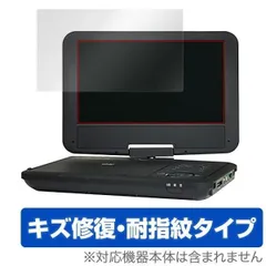 プレーヤー Wizz DV-PW920 2025年最新】Wizz DV PW920の人気アイテム - メルカリ
