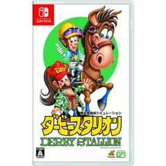 2026年最新】ダービースタリオン switchの人気アイテム - メルカリ