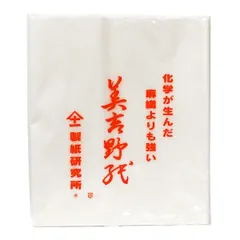 【新品・7営業日以内発送】好川産業 864963 化繊紙【沖縄離島販売不可】