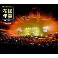  【Blu-ray】防弾少年団 / 2015 BTS LIVE<花様年華 ON STAGE>～Japan Edition～at YOKO.. (PCXP-50396)