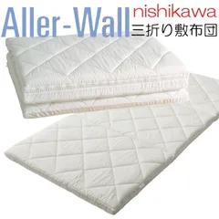 [T]西川 アレルウォール 敷き布団 ウォッシャブル シングル 　98X198cm　アレルギー対策 ダニ 花粉 埃 Aller-Wall NF3602 旧 NF0600 ３つのサムネイル