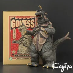 ガラモン　墓場の画廊限定品　塗装済み完成品　ビリケン商会　ウルトラQ　円谷プロ Amazon.co.jp: ガラモン 墓場の画廊限定品 塗装済み完成品