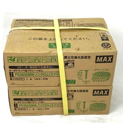 MAXボードビス 28ミリ6箱セット compass1756454700.jpg