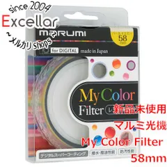 [bn:13] MARUMI　レンズフィルター My Color Filter 58mm　パールイエローのサムネイル
