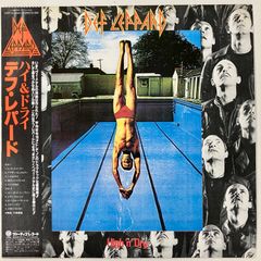 高中正義（Masayoshi Takanaka） - サード・アルバム（An Insatiable