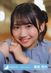 藤嶌果歩 8種コンプ 夕陽Dance MV 日向坂46 Amazon.co.jp: 藤嶌果歩 8種コンプ 夕陽Dance MV 日向坂46 G