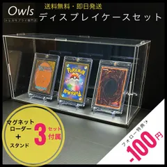 2024年最新】遊戯王 ロゴスタンドの人気アイテム - メルカリ