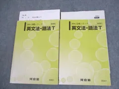 2025年最新】英文法Aの人気アイテム - メルカリ