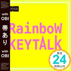 2025年最新】KEYTALk cdの人気アイテム - メルカリ