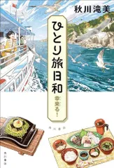 2024年最新】笹日和の人気アイテム - メルカリ