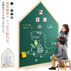 ☆マグネットホワイトボードシート☆子供のお絵かきに♬ - 知育玩具