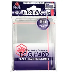 TCG スリーブ ハード  50枚入り カードスリーブ ホビーベース メール便対応