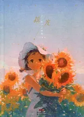 2025年最新】丁丁框の人気アイテム - メルカリ