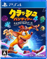 クラッシュ・バンディクー4: とんでもマルチバース - PS4