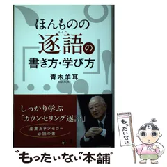 2023年最新】青木_羊耳の人気アイテム - メルカリ