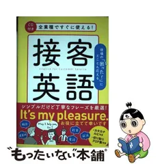 2024年最新】永岡真実の人気アイテム - メルカリ