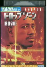 非売品 映画 ドロップ 直筆サイン入り プレス 非売品 映画 ドロップ 直筆サイン入り プレス - メルカリ