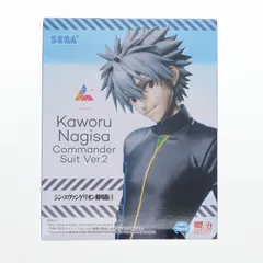渚カヲル シン・エヴァンゲリオン劇場版 Luminasta『渚カヲル』司令服Ver.2 フィギュア プライズ(1114839) セガ