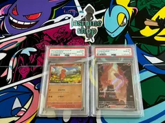 2025年最新】psa10 すりーぷの人気アイテム - メルカリ
