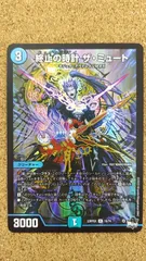2025年最新】終止の時計ザミュートの人気アイテム - メルカリ