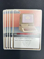 2025年最新】レトロパソコン ホロカの人気アイテム - メルカリ