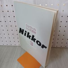 塚本邦雄  雪月花  等評論集３冊 41Mff8mlS6L.jpg_BO30,255,255,