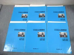 2025年最新】能開センターテストの人気アイテム - メルカリ