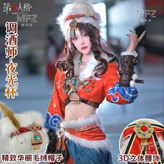 新品未使用 第五人格 調香師 夜光杯 コスプレ衣装 フルセット 豪華仕様 高品質素材 イベント用 撮影用 ハロウィン コスチューム キャラクター再現 推し活 プレゼントに最適