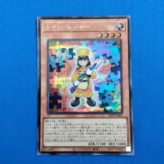 トイソルジャー　2枚　トイボックス　3枚　トイタンク　赤シク　redシークレット トイソルジャー【シークレットSPECIALREDVer.】{24PP-JP001
