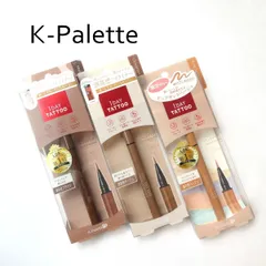 【新品未使用】K-パレット　3個セット　リキッドアイライナー　日本製　1DAY TATOO　K-Paletteのサムネイル