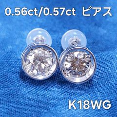 まるで3ct！激安！ダイヤモンド K18 WG ペンダント ネックレス 鑑  