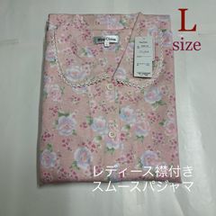 レディースT／Cスムース襟付アジャスターパジャマ　B060-02　ピンク　L