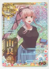 2025年最新】由良 艦これの人気アイテム - メルカリ