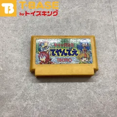 起動確認済み　ファミコン　てやんでえ Yahoo!オークション -「てやんでえ ファミコン」の落札相場