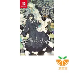 豪華ラッピング無料 2025年最新】死神と少女 switchの人気アイテム - メルカリ Nintendo Switch