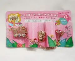 【中古】キーホルダー・マスコット(キャラクター) ミニーマウス イースター・コレクションチャーム＆ホルダー(6月) 「エッグハント・イン・東京ディズニーランド2012」エキスパートコース賞品