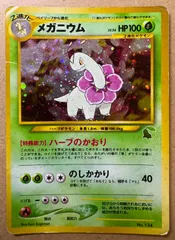 2025年最新】イントロパック neoの人気アイテム - メルカリ