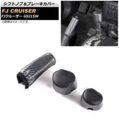 FJクルーザー用　アルミ シフトレバー部品 シルバー 71vNO4XnRlL._UF350,350_QL50_.jpg